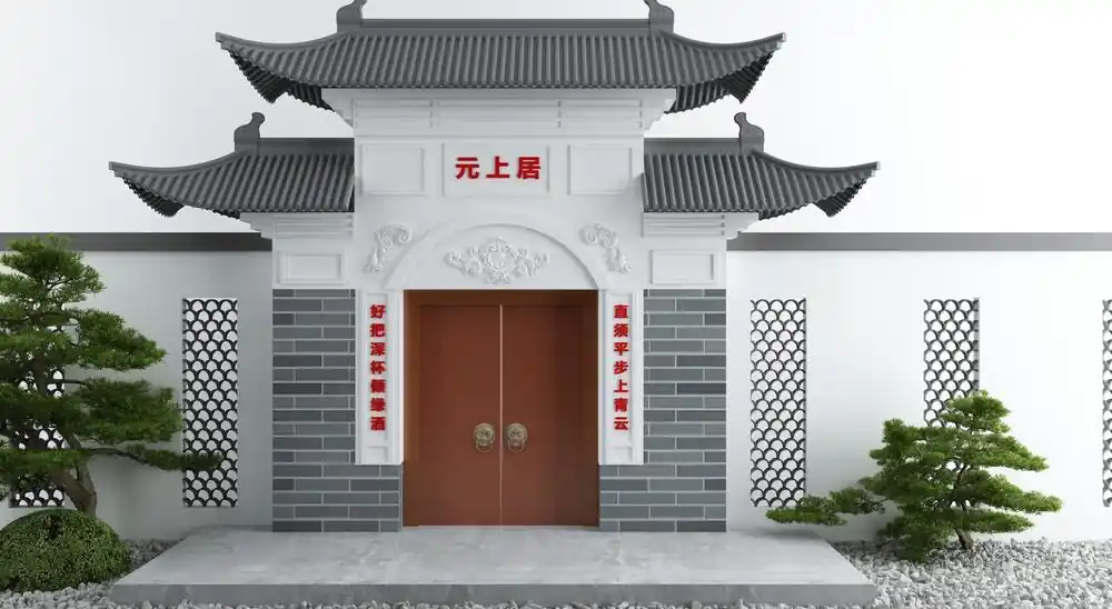園林案例